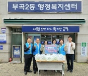 금정구 부곡2동, 1인 가구의 ‘기분 좋은 초인종’, 행복한상 드림 추진 | 뉴스로