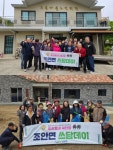 남양주시 조안면 삼봉1리·조안2리, 주민 주도 봄맞이 환경정화 실시 | 뉴스로