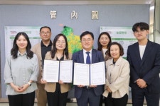 양주시농업기술센터, 지역아동센터경기북부지원단과 ‘도시(치유)농업 활용 업무협약’ 체결 | 뉴스로