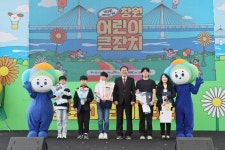 ‘웃음과 추억이 있는 5월’ 창원특례시, 가정의 달 행사 다채 | 뉴스로