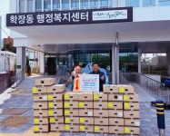부산 사상구 학장동 고운사 수산스님, 가정의 달 맞아 곰탕 400개 후원 | 뉴스로