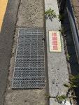 용인특례시 상하동, 구갈교 사거리~아주냉장 삼거리 빗물받이 교체 | 뉴스로