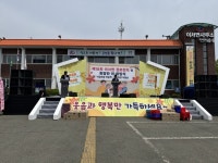 이서면 청년회, 가정의달 맞아 경로잔치 개최 | 뉴스로