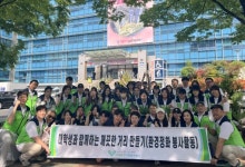 디지털서울문화예술대학교 교직원·학생 봉사단 서대문구 환경정화 솔선 | 뉴스로