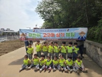 영도 조내기 고구마 역사기념관, ‘어린이 고구마 재배 체험농장 ’ 프로그램 운영 | 뉴스로