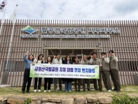 부산 금정구, 금정산국립공원 시대 대응 위한 현장 벤치마킹 추진 | 뉴스로