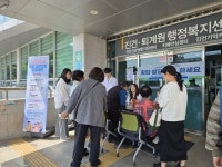 남양주보건소 진건건강생활지원센터, “지역주민과 더 가까이”건강증진캠페인 운영 | 뉴스로