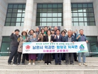 함양군 지곡면-남원시 덕과면 자매결연 교류 행사로 우호 다져 | 뉴스로