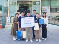 신탄진중 학생들, 대전 대덕구 덕암동에 손편지·수제 비누 전달 | 뉴스로