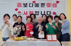 부평구치매안심센터, ‘사랑과 감사의 날’ 행사 운영 | 뉴스로