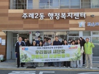 부산 사상구 주례2동, 가정의 달 맞이 환경정비 실시 | 뉴스로