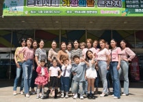 부산 사상구 르네시떼, 어린이날 맞아 ‘가정의 달’ 행사 성황리에 개최 | 뉴스로