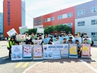부산중구청소년상담복지센터·학교밖청소년지원센터 청소년의 달 맞이 학교폭력예방 캠페인 실시 | 뉴스로