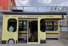 용인특례시, 신갈초등학교 앞에 ‘스마트 교통 쉼터’ 개소 | 뉴스로