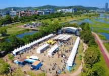 도심 속 힐링 선사 ‘유성온천문화축제’ 마무리 | 뉴스로