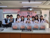 갈산2동, 갈산중학교 학생들이 전한 따뜻한 밑반찬 전달받아 | 뉴스로
