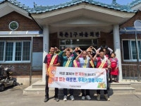 야로면, 산사태 주민대피 모의훈련 및 산불예방 홍보 실시 | 뉴스로