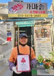 사하구 감천1동 맛돌가마솥·장터돼지국밥, ‘착한가게’ 동참으로 이웃사랑 실천 | 뉴스로