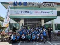 태백시 자율방범연합대, 삼수동 황지천 일대 환경정화 활동 실시 | 뉴스로