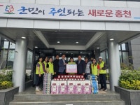 홍천농협 고향주부모임, 두촌면 행정복지센터 방문 5월 행복 물품 전달 | 뉴스로