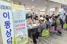 달서구, 지역 의료기관과 협력해‘찾아가는 복지상담소’운영 | 뉴스로