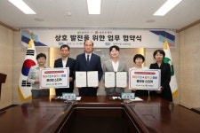 상주시-상주우체국, 상호발전을 위한 업무 협약 체결 | 뉴스로