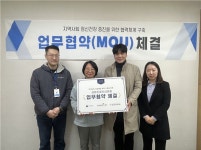 울주군 온산읍, 생명존중 안심마을 신규 지정 | 뉴스로