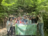 의왕시 포일청소년문화의집, 청소년문화체험 ‘리틀포레스트’ 성황리 운영, 바라산자연휴양림에서 즐기는 자연 속 힐링 프로그램 큰 호응 | 뉴스로