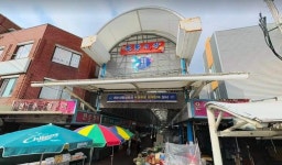 제일이앤디주식회사 | 여수시, 진남·제일시장 노후 소방설비 교체 본격화 | 뉴스로