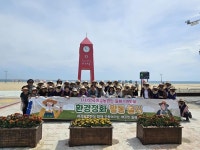 동해시 여성농업인 단체, 망상해수욕장 환경정화 봉사 | 뉴스로