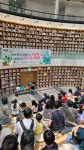 물·불·밥으로 배우는 지구… 세계 환경의 날 기념‘2026 강원환경교육한마당’성료 | 뉴스로