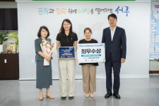 인천 서구 가재울건강생활지원센터, 2026년 건강생활지원센터 성과대회 ‘최우수기관’ 선정 | 뉴스로