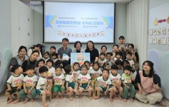 금정구 부곡2동 삼한골든뷰 어린이집, 주민화합한마당 수익금 지역사회에 전달 | 뉴스로