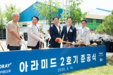 도레이첨단소재㈜, 메타 아라미드 2호기 증설 준공식 개최 | 뉴스로