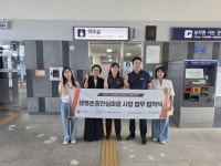 연천군정신건강복지센터·코레일, 생명 존중 문화 확산을 위한 업무협약 체결 | 뉴스로