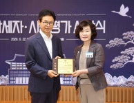의료법인 서준의료재단, 경상북도 모범납세자 표창 | 뉴스로