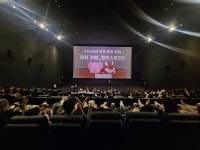 고양시정신건강복지센터, 센터 이용 아동·가족과 함께 영화 관람 실시 | 뉴스로