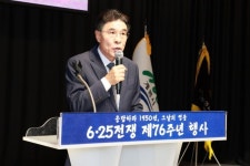 계룡시, 6·25전쟁 제76주년 행사 개최 | 뉴스로