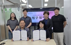 구미도시공사-구미정신건강복지센터, 정신건강 증진 업무협약 체결 | 뉴스로