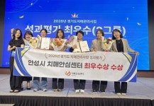 안성시보건소 치매안심센터, 2026년 경기도 치매관리사업 최우수기관 선정 | 뉴스로