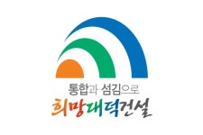 대전대덕구 | 뉴스로