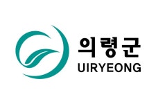 경남의령군 | 뉴스로