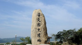 경북의성군 | 뉴스로