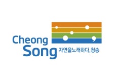 경북청송군 | 뉴스로