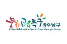 광주 남구 | 뉴스로