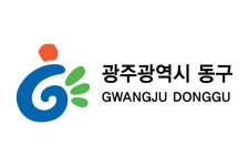 광주 동구 | 뉴스로