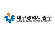 대구 중구 | 뉴스로