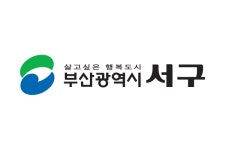 부산 서구 | 뉴스로