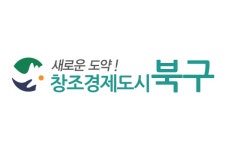 울산 북구 | 뉴스로