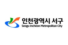 인천 서구 | 뉴스로